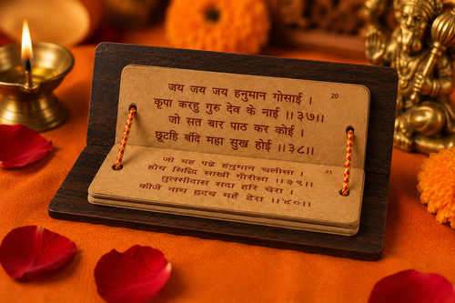 Pocket Hanuman Chalisa Wooden Book