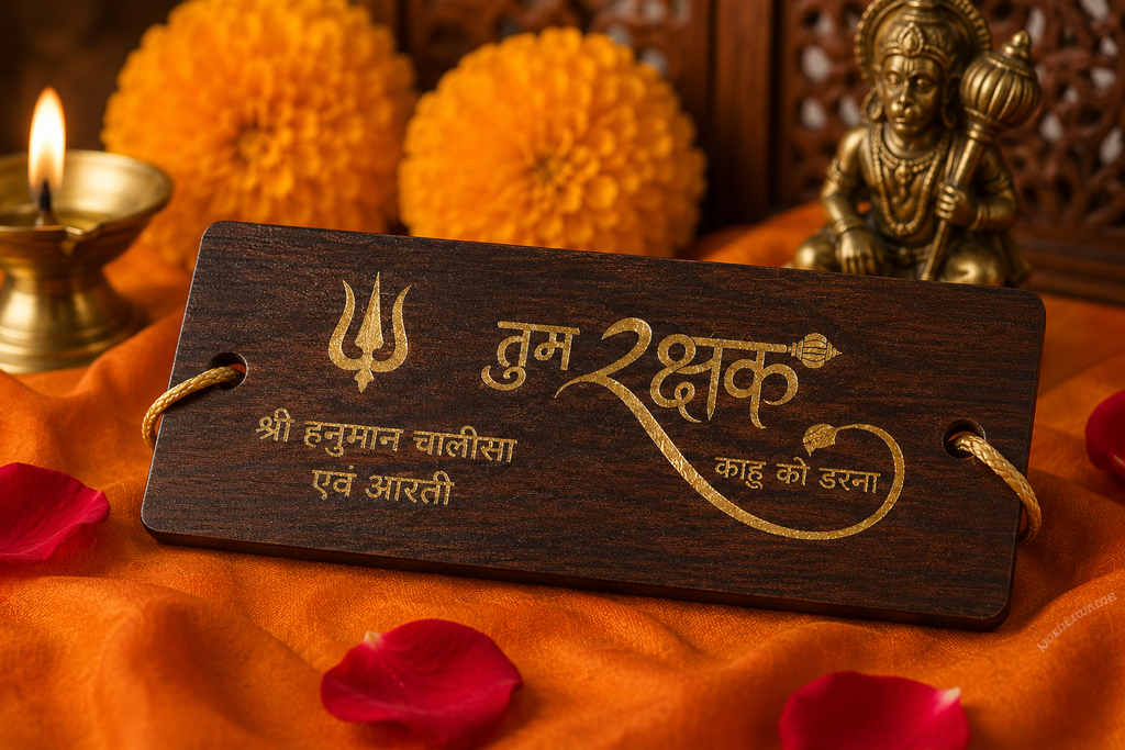 Pocket Hanuman Chalisa Wooden Book